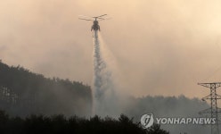 마을 확산을 막아라