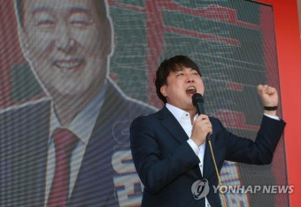 이준석 대표, 광주 유세