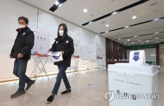 울진군 북면 투표소 설치