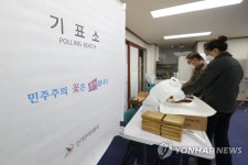 경로당에 마련된 투표소