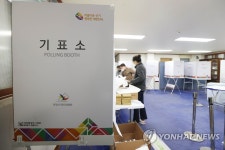 경로당에 마련된 투표소