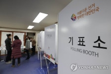 경로당에 꾸려지는 투표소