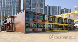 고헌초등학교에 울산 최초 모듈러 교실 완공