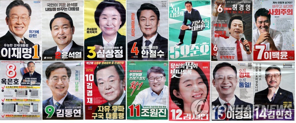 부산 시민들, 대통령 선거 공약에 기대하지 말고 실천 계획에 주목하라