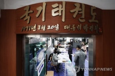 태권도장에 마련된 투표소