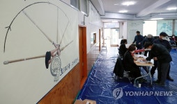 투표소로 바뀐 검도장