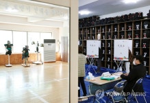검도장 오늘은 투표소로