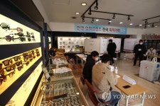 안경점에서 소중한 한표 행사