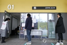 공유부엌에 설치된 투표소