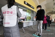 공유부엌에 설치된 투표소