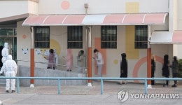 투표 나선 코로나19 확진·격리 유권자들