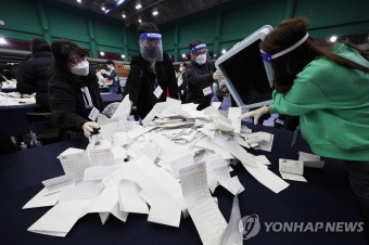 시작된 20대 대선 개표