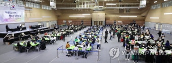 제20대 대통령 선거 개표 시작