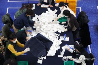 대통령선거 개표 작업