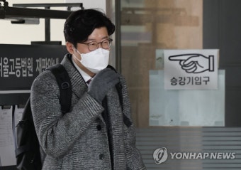 '김학의 불법출금·허위 보고서' 이규원 검사 사의 표명