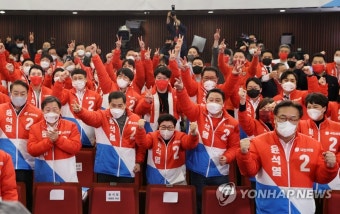 환호하는 국민의힘