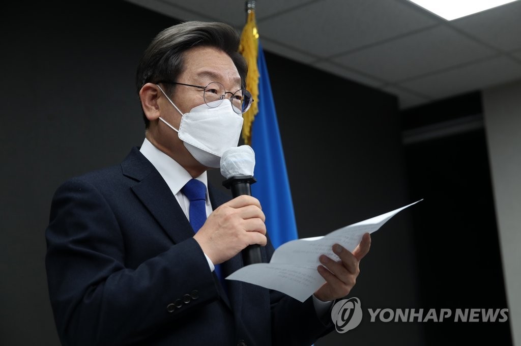 이재명 윤석열, 국민의힘을 내란 정당으로 비난하며 반드시 탄핵하겠다