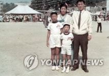 [윤석열 당선] 윤석열의 초등학교 시절