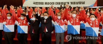 환호하는 윤석열 대통령 당선인