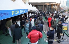 붐비는 송파구보건소 선별진료소