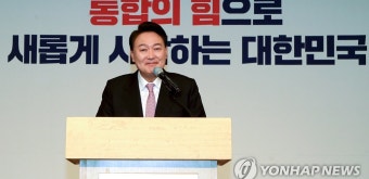 당선 인사 기자회견하는 윤석열 당선인