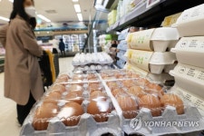 할인 판매하는 계란