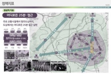 청주 2030년 교통종합계획 밑그림…25분 내 도심 접근