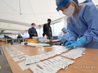 다음주부터 전문가용 신속항원검사 결과로 확진 판정