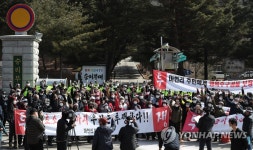 초소 철거 촉구하는 철원 마현리 주민들