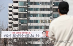 주요 재건축 추진 단지들 기대감