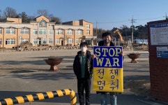 [현장in] 강릉 작은 학교의 평화 날갯짓…멀리 우크라이나까지 닿길