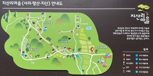 문 대통령 퇴임 두달 앞으로…분주해지는 양산 평산마을
