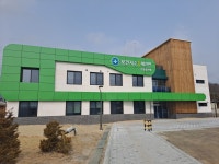 양구군, 해안면에 건강증진형 보건지소 준공