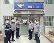 [인천소식] 인천경찰청 으뜸지역관서에 구월3파출소