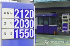 제주 기름값 9년 11개월 만에 최고
