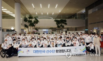 [패럴림픽] 베이징 동계패럴림픽 선수단, 10일간 열전 마치고 귀국