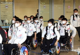 [패럴림픽] 베이징 동계패럴림픽 선수단 귀국