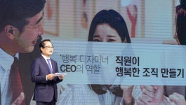[게시판] 권남주 캠코 사장 온라인 콘서트…3대 경영철학 발표