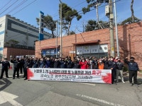민주노총 호원 노조 노동환경 여전히 열악…노사합의 지키라