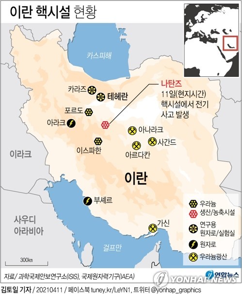 트럼프 이란 핵시설 완전파, 재건시 추가 공습 vs 국방정보국 완파 부정