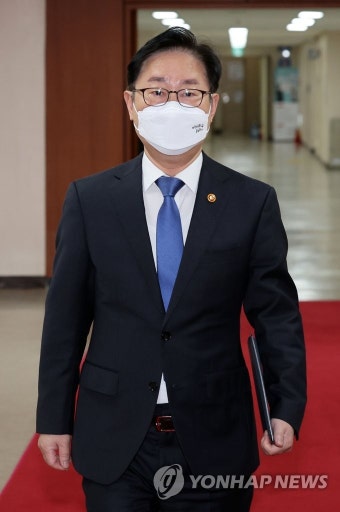 국무회의 참석하는 박범계 장관