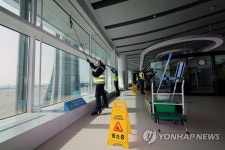 인천국제공항 환경정비