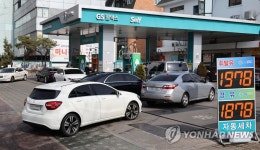 셀프주유소로 몰리는 차량