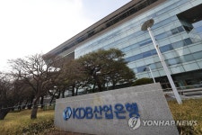 산업은행, 부산으로 이전하나