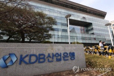 산업은행, 부산으로 이전하나