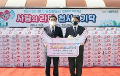 [창원소식] 박윤규 치과의원 원장, 결식아동 위한 라면 1004상자 기탁