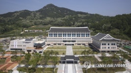 포항 유치원 부지 매입 관련 임종식 경북교육감 조사(종합)