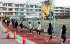 학교 운동장서 PCR검사 기다리는 학생들