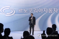 르노삼성차, 르노 코리아 자동차로 새 출발