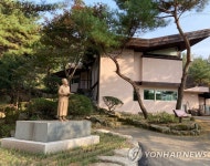 소설 토지의 작가 박경리 문학을 상상해 그려 보세요